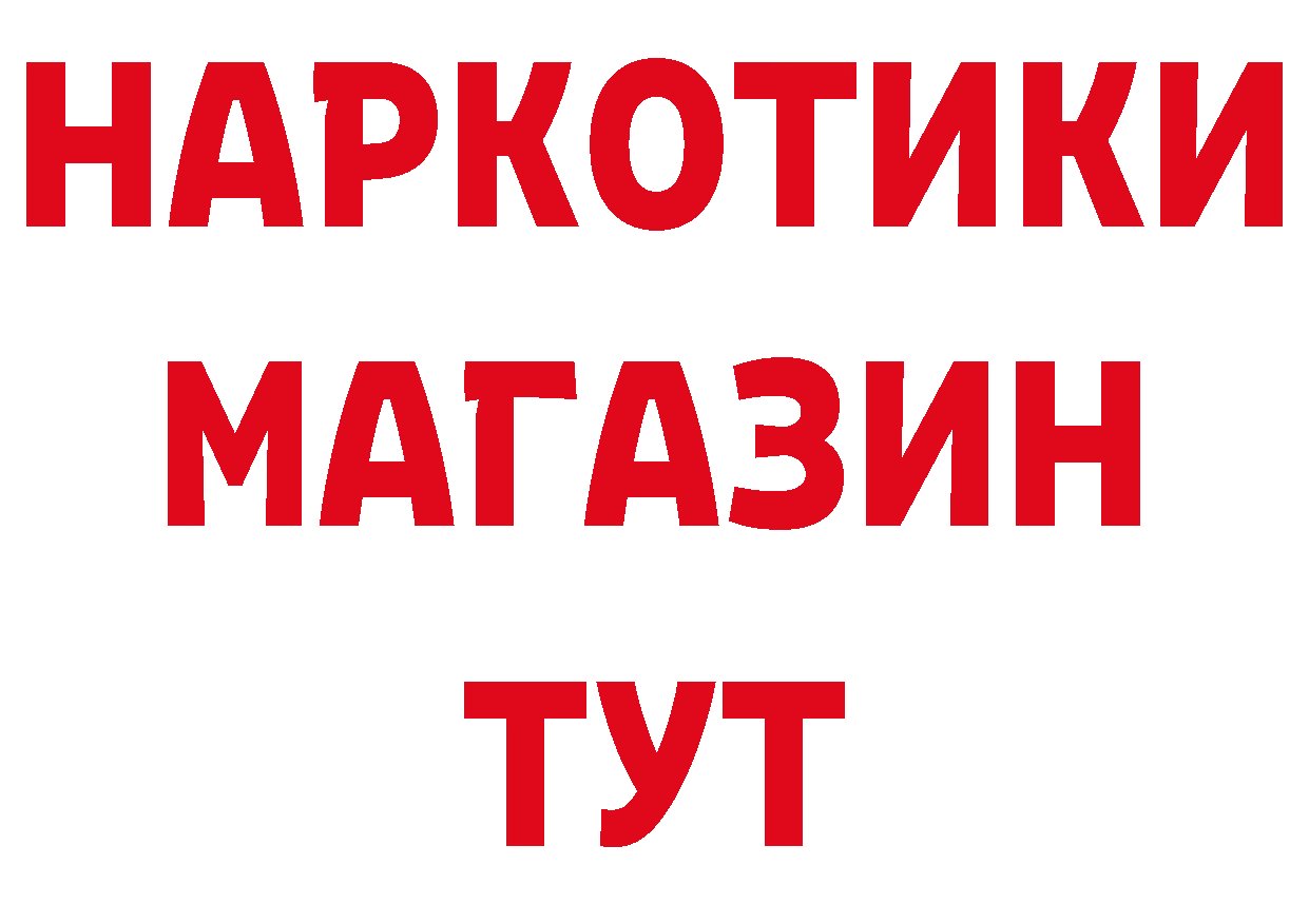 APVP СК КРИС сайт сайты даркнета мега Раменское